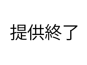 母に内緒の関係 1